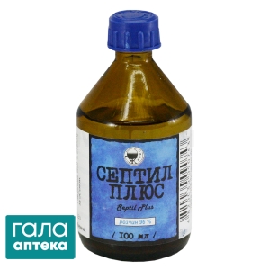 Септил плюс