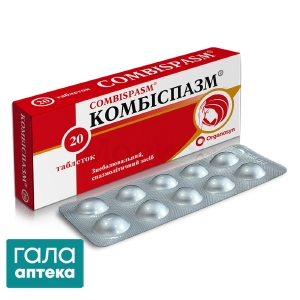 Комбіспазм
