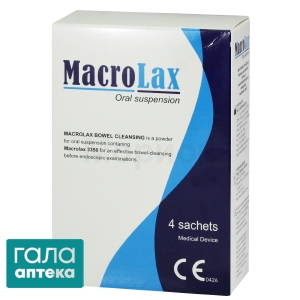 Макролакс