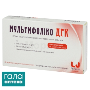 Мультифолико ДГК