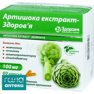 Артишоку екстракт