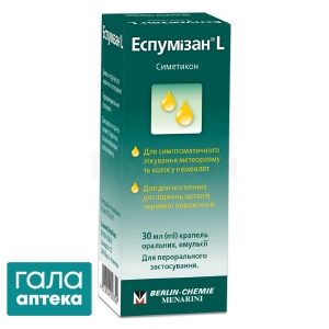 Эспумизан L