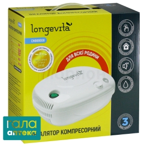 Інгалятор компресорний Лонгевіта