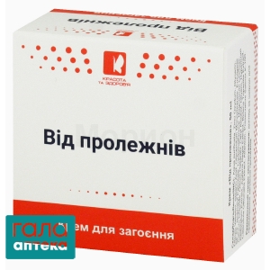 Крем От пролежней