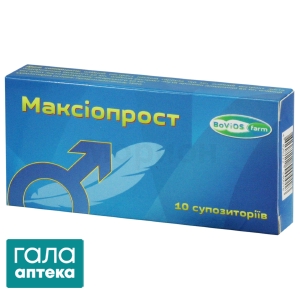 Максиопрост