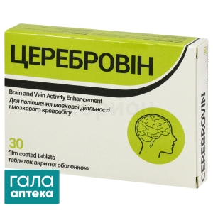 Церебровін