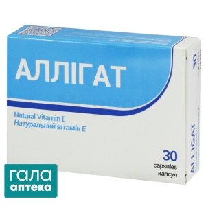 Аллігат