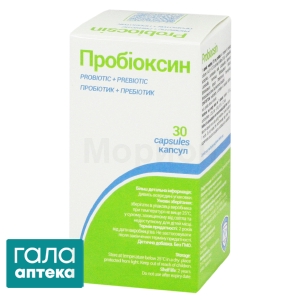 Пробіоксин