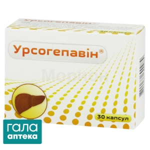 Урсогепавін