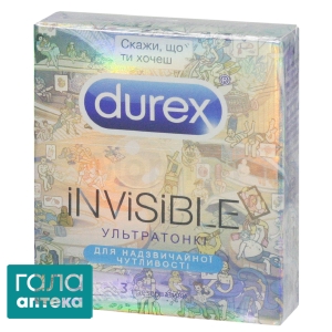 Презервативы Дюрекс инвизибл