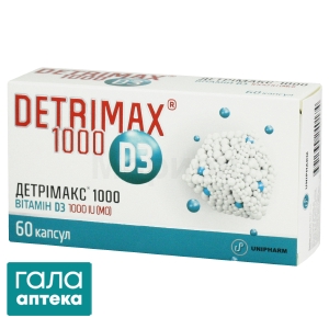 Детримакс
