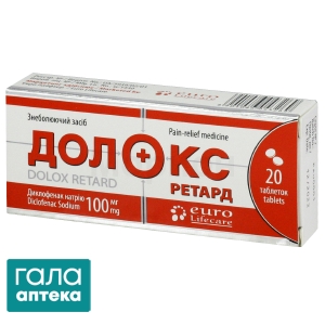 Долокс ретард