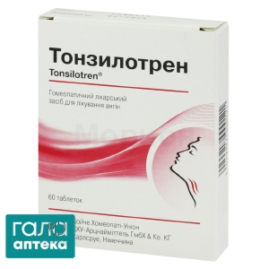 Тонзилотрен