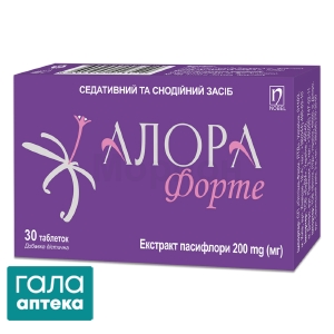 Алора форте