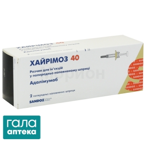 Хайримоз