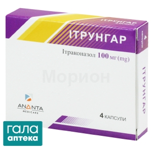 Итрунгар