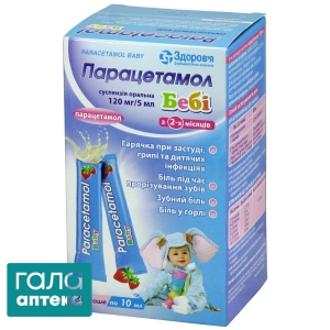 Парацетамол бебі