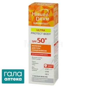 Ультра протект боді молочко сонцезахисне для тіла Гірудо дерм сан протект