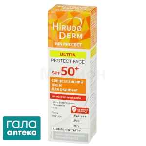 Ультра протект фейс крем солнцезащитный для лица Гирудо дерм сан протект
