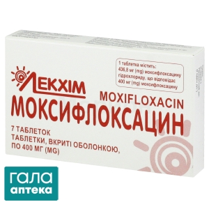 Моксифлоксацин