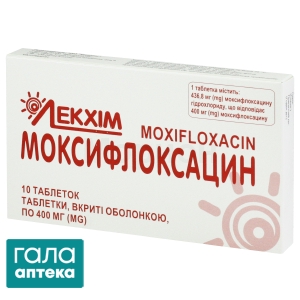 Моксифлоксацин