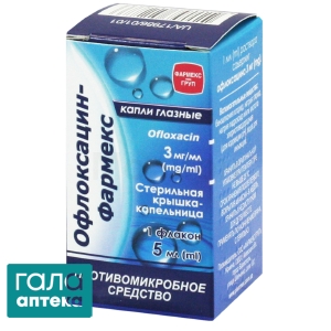 Офлоксацин