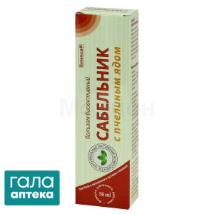 Бальзам Вовче тіло з бджолиною отрутою