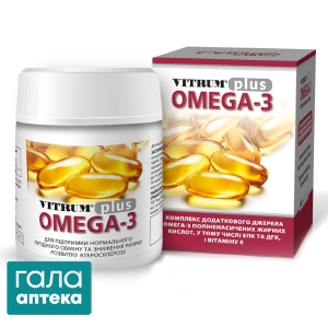 Вітрум омега-3 плюс