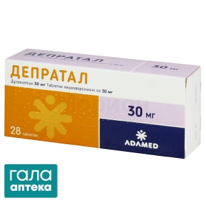 Депратал