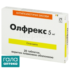 Олфрекс