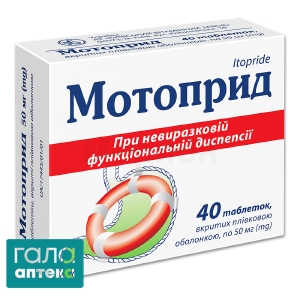 Мотоприд