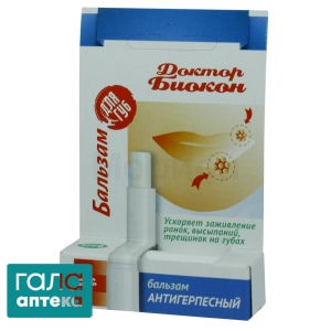 Бальзам для губ Антигерпесный
