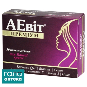 Аевіт преміум