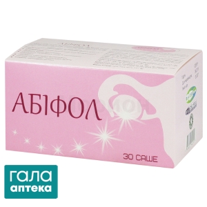 Абіфол