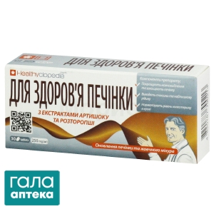 Для здоровья печени