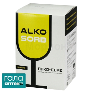 Алко-сорб