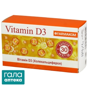 Вітамін Д3