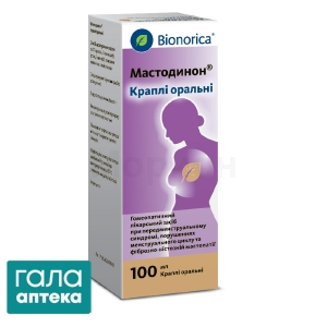 Мастодинон