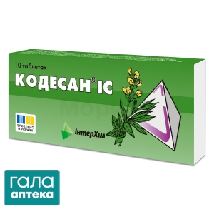 Кодесан