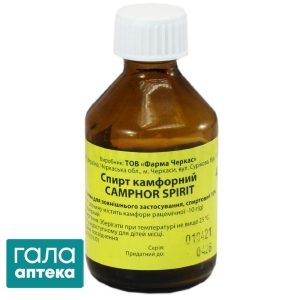 Камфорный спирт