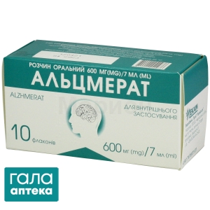Альцмерат