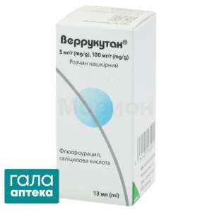 Веррукутан