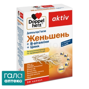 Доппельгерц актив женьшень+В-витамины+цинк