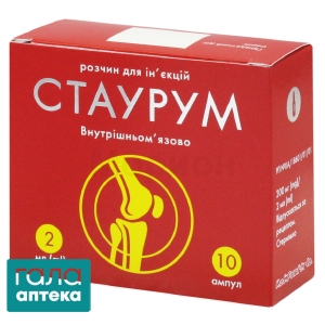 Стаурум