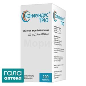 Конфундус трио