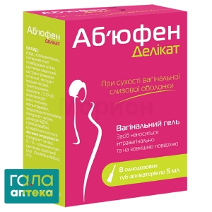 Абъюфен деликат