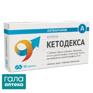 Кетодекса