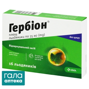 Гербион плющ