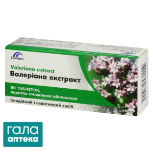 Валеріана екстракт