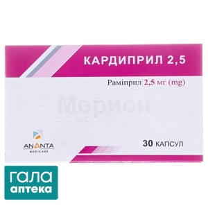 Кардиприл